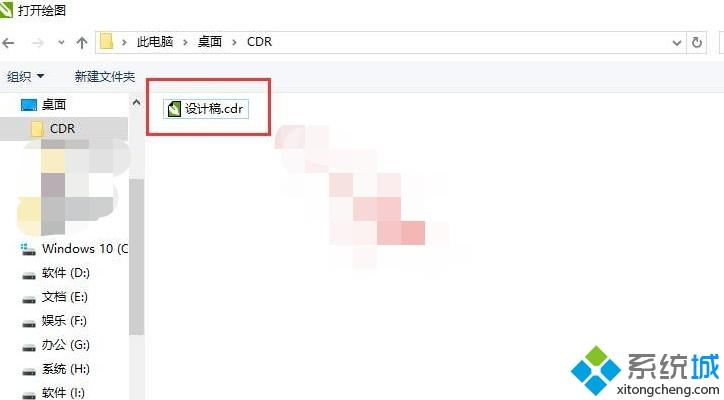cdr打開文件出現錯誤怎么回事？cdr文件打開錯誤的解決辦法