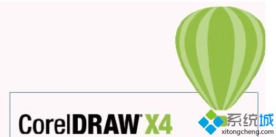 cdr打開文件出現錯誤怎么回事？cdr文件打開錯誤的解決辦法