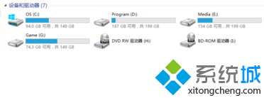 如何刪除我的電腦/計算機中無效的設備和驅動器圖標