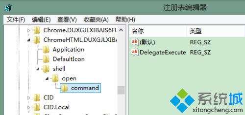 chrome無法打開如何解決 chrome瀏覽器無法啟動(dòng)的處理辦法