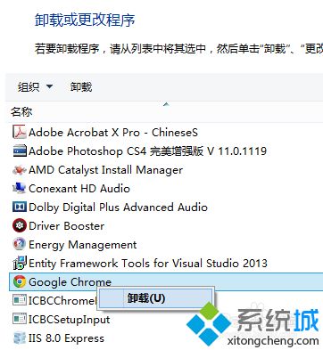 chrome無法打開如何解決 chrome瀏覽器無法啟動(dòng)的處理辦法