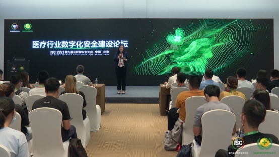 眾大咖共話智慧醫療，ISC2021云峰會提速醫療健康數字化建設