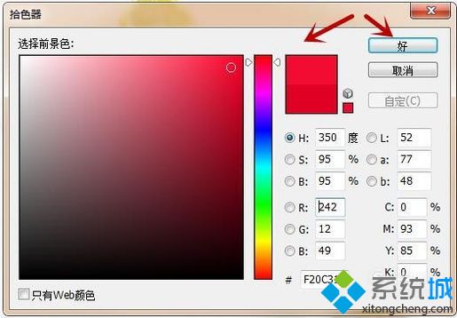 電腦中ps輸入字體不顯示是怎么回事