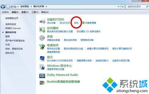 聯想筆記本鼠標突然失靈無法使用如何解決