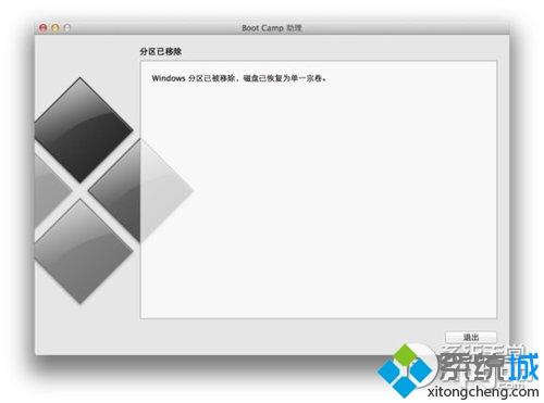 Mac雙系統卸載Windows10系統的詳細步驟