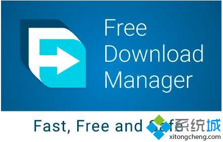 迅雷下載一直提示任務(wù)出錯(cuò)解決方法