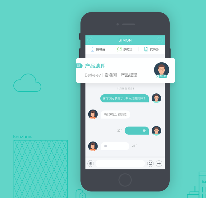 BOSS 直聘宣布無條件取消大小周，且員工薪資不變