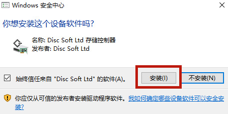 虛擬光驅安裝ghost電腦系統 虛擬光驅裝系統圖文步驟詳解
