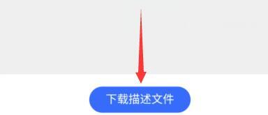 鴻蒙系統具體安裝步驟介紹