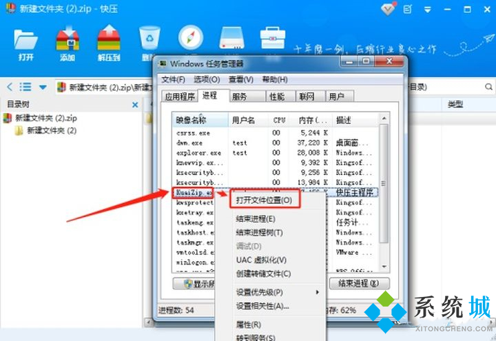 快壓怎么徹底刪除 快壓刪除方法