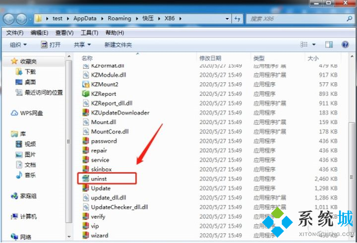 快壓怎么徹底刪除 快壓刪除方法