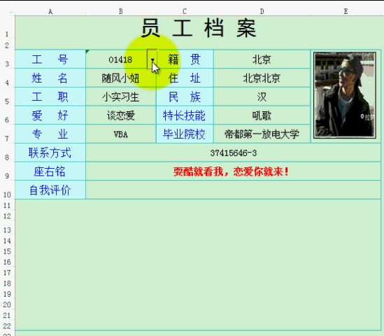 Excel下拉菜單的制作方法 一種比較高大上的Excel下拉菜單的制作方法