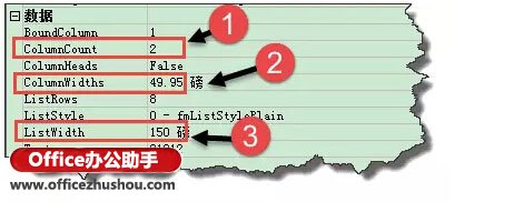 Excel下拉菜單的制作方法 一種比較高大上的Excel下拉菜單的制作方法