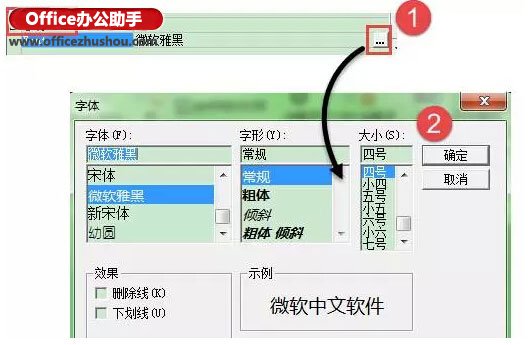 Excel下拉菜單的制作方法 一種比較高大上的Excel下拉菜單的制作方法