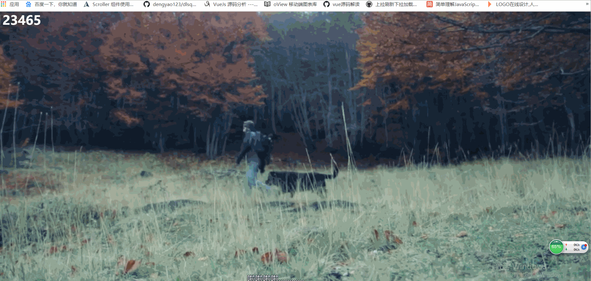 html5實現(xiàn)動態(tài)視頻背景