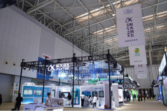 跨屏翻譯成焦點，訊飛雙屏翻譯機亮相第五屆世界智能大會