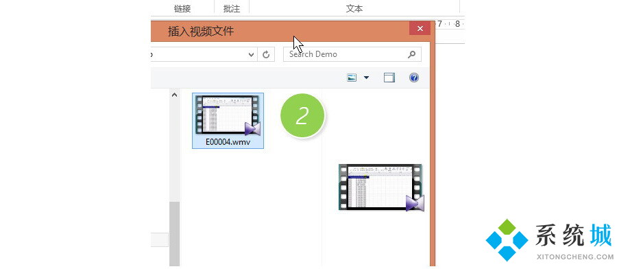 ppt怎么插入視頻 ppt中添加視頻的步驟