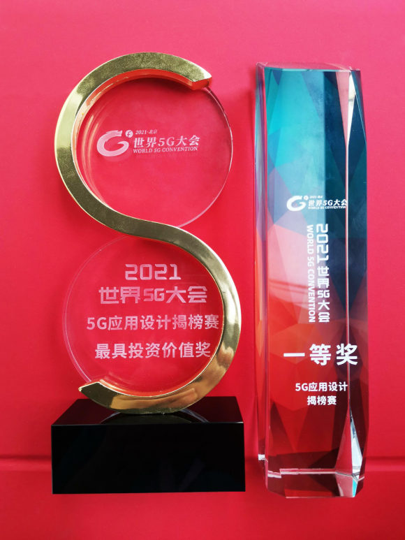 5G賦能智慧醫(yī)療！展銳攜手聯(lián)通點(diǎn)亮海南健康島