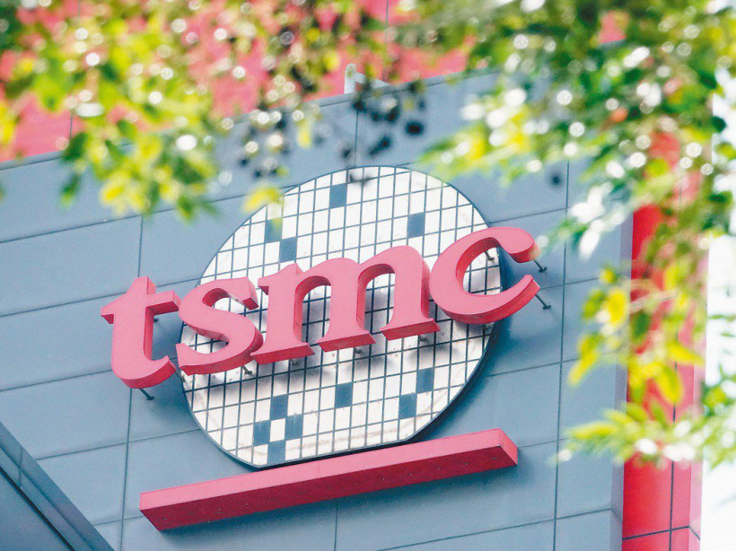 臺媒：臺積電計劃為 7 納米技術建造 6 家工廠，最快 2023 年啟動