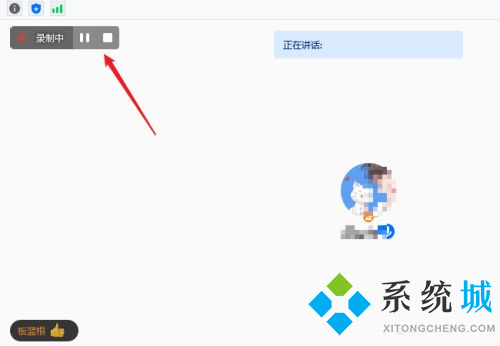 騰訊會議怎么錄制視頻 騰訊會議記錄過程方法