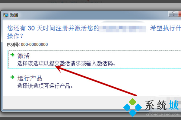 cad注冊(cè)機(jī)怎么樣操作 cad注冊(cè)機(jī)激活方法