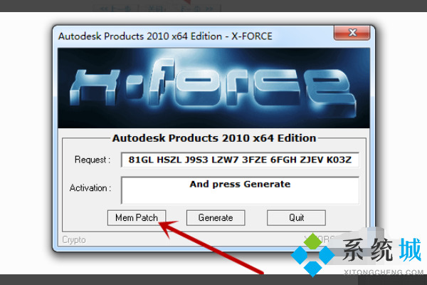 cad注冊(cè)機(jī)怎么樣操作 cad注冊(cè)機(jī)激活方法