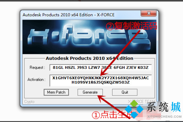 cad注冊(cè)機(jī)怎么樣操作 cad注冊(cè)機(jī)激活方法