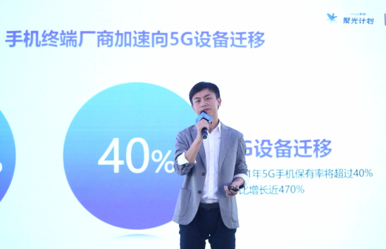 第二場vivo營銷聚光計劃順利落幕！聚焦視頻辦公，會議亮點多多