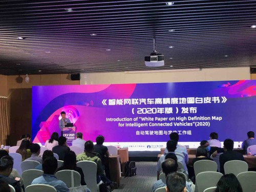 CICV 2021發布《智能網聯汽車高精地圖白皮書》，百度高精地圖穩居行業領先地位