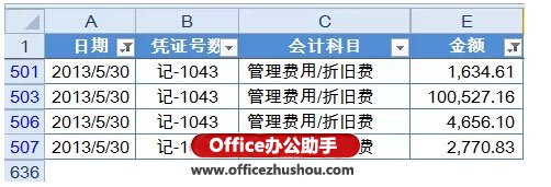 excel自定義視圖 Excel中自定義視圖的添加和使用方法
