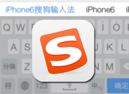 騰訊回應合并搜狗：看點招聘及搜狗合并均正常進行