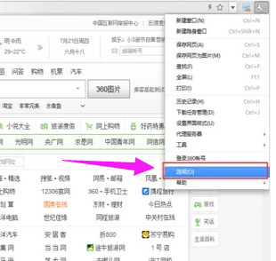 win10360安全瀏覽器打不開是什么原因 電腦上360安全瀏覽器打不開的解決方法