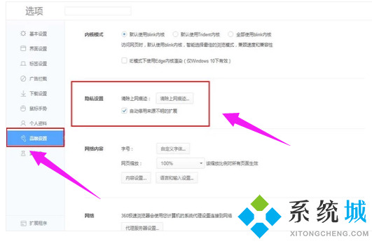 win10360安全瀏覽器打不開是什么原因 電腦上360安全瀏覽器打不開的解決方法