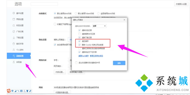 win10360安全瀏覽器打不開是什么原因 電腦上360安全瀏覽器打不開的解決方法