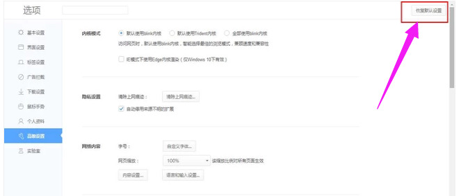 win10360安全瀏覽器打不開是什么原因 電腦上360安全瀏覽器打不開的解決方法