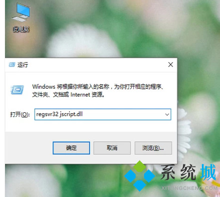 win10360安全瀏覽器打不開是什么原因 電腦上360安全瀏覽器打不開的解決方法