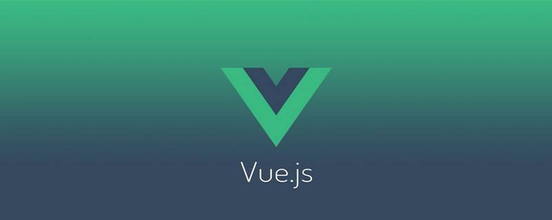 vuejs怎么設置登錄