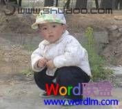 圖片倒影 在Word2007文檔里設置圖片倒影的效果