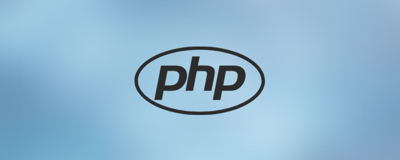 php怎么判斷類中是否定義了指定方法