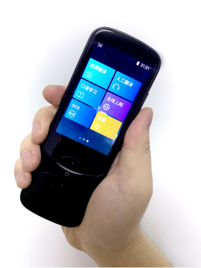 隨身翻譯機怎么選？訊飛翻譯機3.0多語種翻譯必當選-站長資訊網(wǎng)