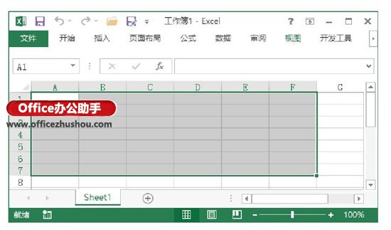 excel保護工作表部分單元格 Excel工作表中選擇單元格的常用技巧