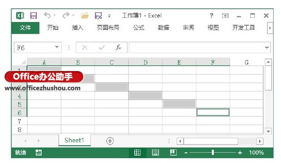 excel保護工作表部分單元格 Excel工作表中選擇單元格的常用技巧