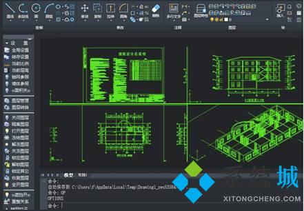 中望cad快捷鍵大全 中望cad各類型快捷命令合集