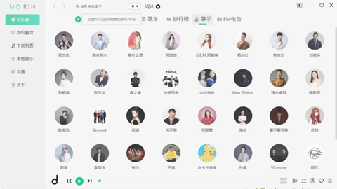 無損音樂播放器哪個音質最好 音質出眾的無損音樂播放器推薦