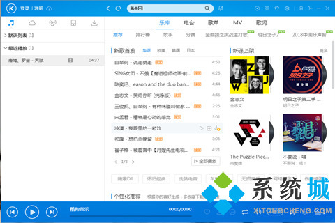 無損音樂播放器哪個音質最好 音質出眾的無損音樂播放器推薦