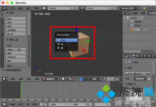 blender快捷鍵大全 blender必備快捷鍵介紹
