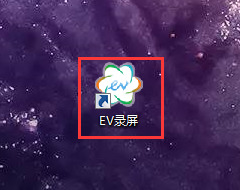 ev錄屏沒聲音怎么辦 ev錄屏沒聲音的解決辦法
