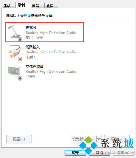 ev錄屏沒聲音怎么辦 ev錄屏沒聲音的解決辦法