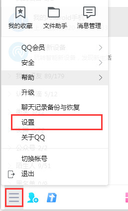 ev錄屏沒聲音怎么辦 ev錄屏沒聲音的解決辦法