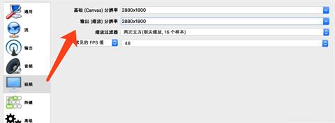 obs錄屏怎么設(shè)置最清晰 obs錄屏設(shè)置最清晰的方法